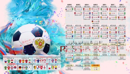 开云体育世界杯-美洲雄鹰展翅高飞，贝林厄姆中军帐内巧夺天工—美加墨世界杯焦点战墨西哥4-1横扫印度