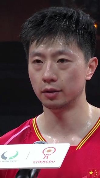 德国队翻盘中国队，马龙高光表现